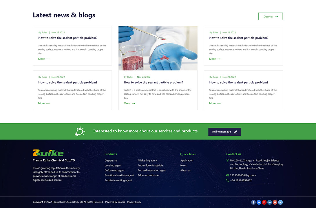天津?？仆赓Q(mào)網(wǎng)站建設(shè)之首頁底部設(shè)計